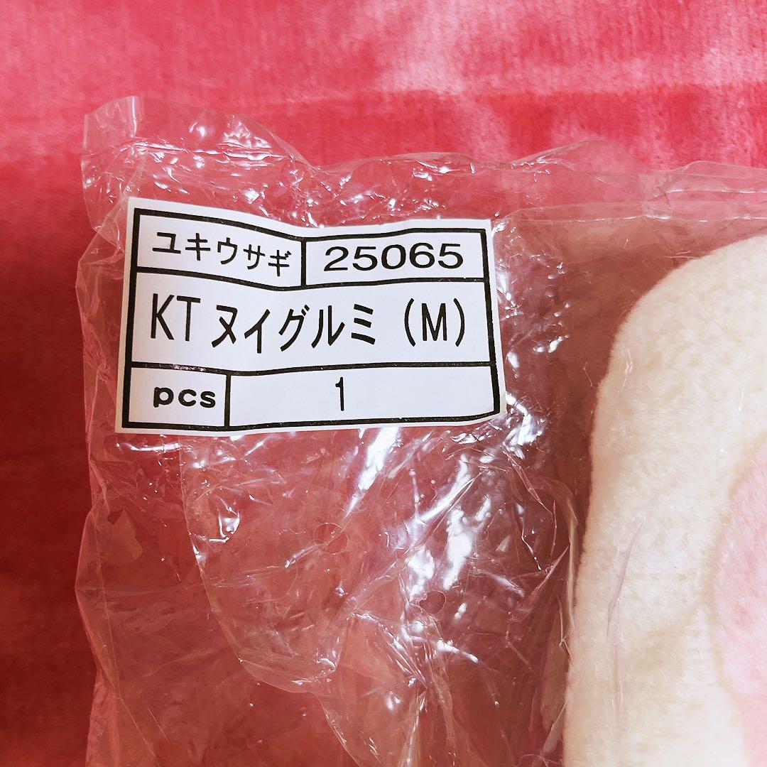 希少レア　ハローキティ　北海道　雪うさぎ　SM 2000年製 サンリオ　レトロ