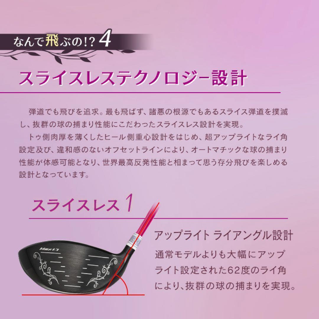 超飛び女性用超高反発! 軽くてオシャレ♥ ダイナミクス フェミーナ プレミア仕様