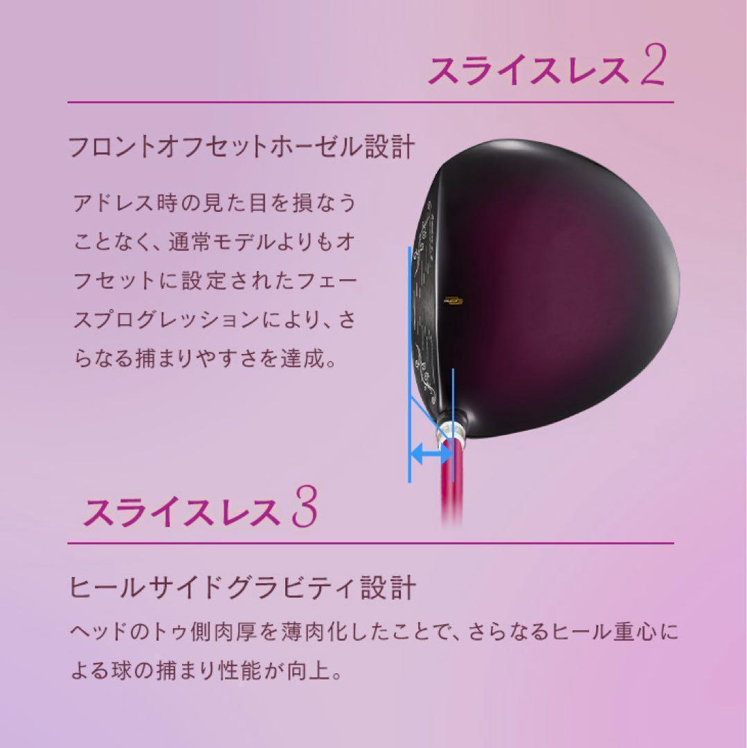 超飛び女性用超高反発! 軽くてオシャレ♥ ダイナミクス フェミーナ プレミア仕様