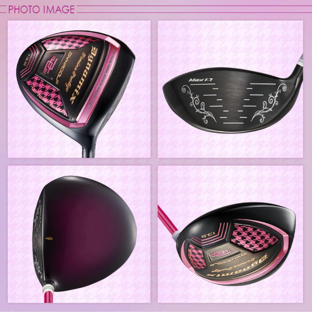 超飛び女性用超高反発! 軽くてオシャレ♥ ダイナミクス フェミーナ プレミア仕様