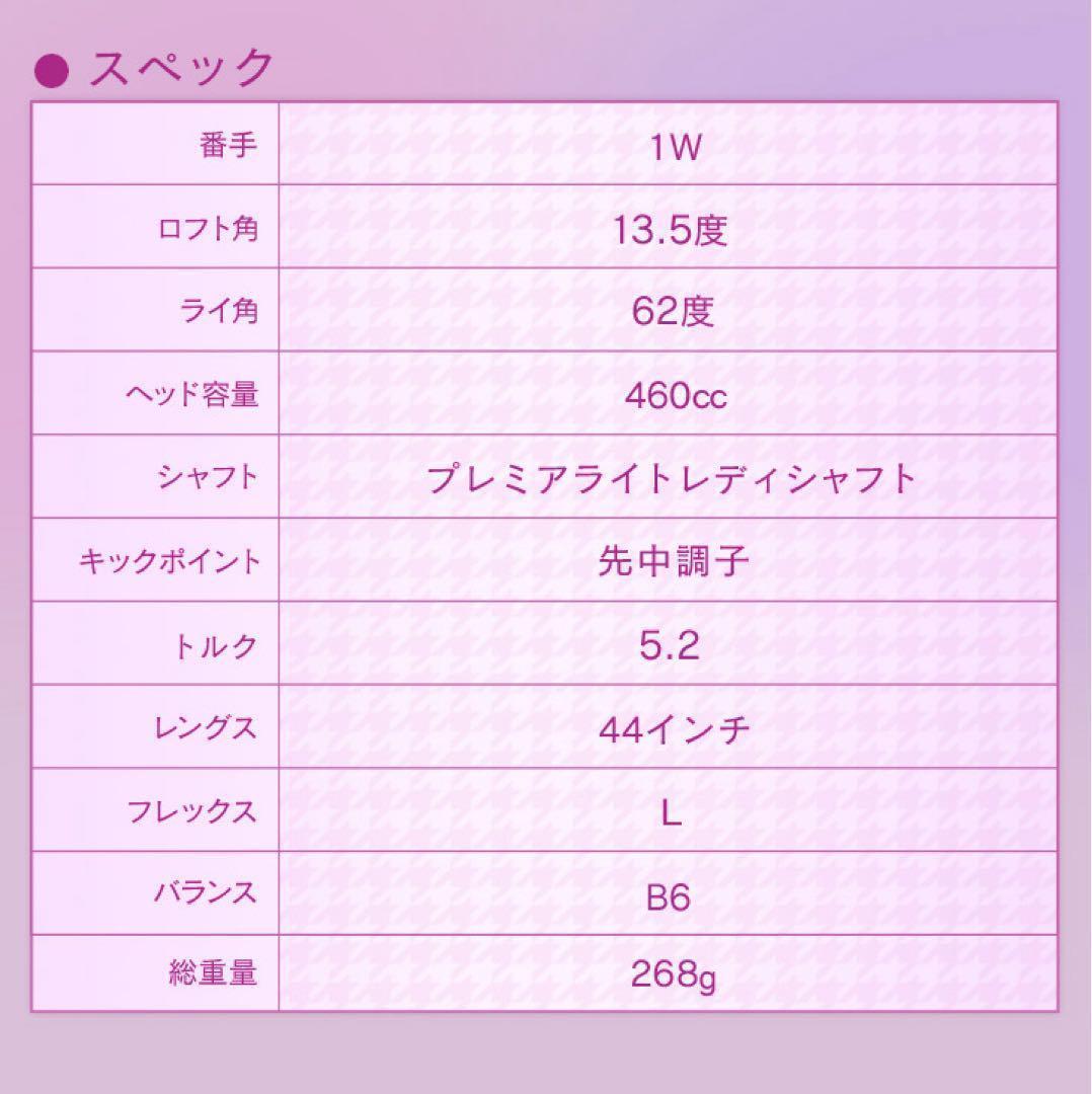 超飛び女性用超高反発! 軽くてオシャレ♥ ダイナミクス フェミーナ プレミア仕様