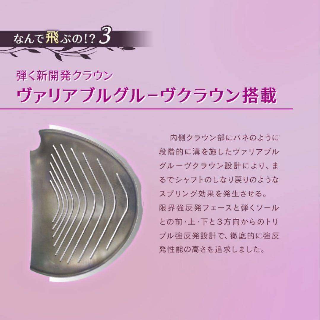 超飛び女性用超高反発! 軽くてオシャレ♥ ダイナミクス フェミーナ プレミア仕様