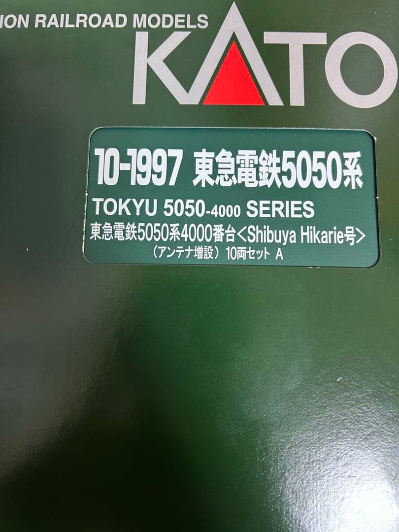 鉄道模型　Nゲージ　KATO 10-1997 東急5050系　渋谷ヒカリエ号