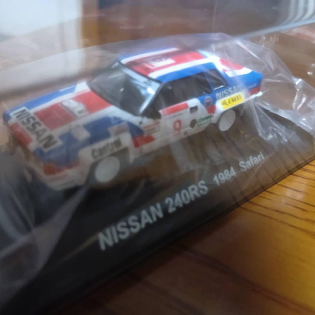 【2台セット】CM'S 　日産　200SX・240RS 1/64