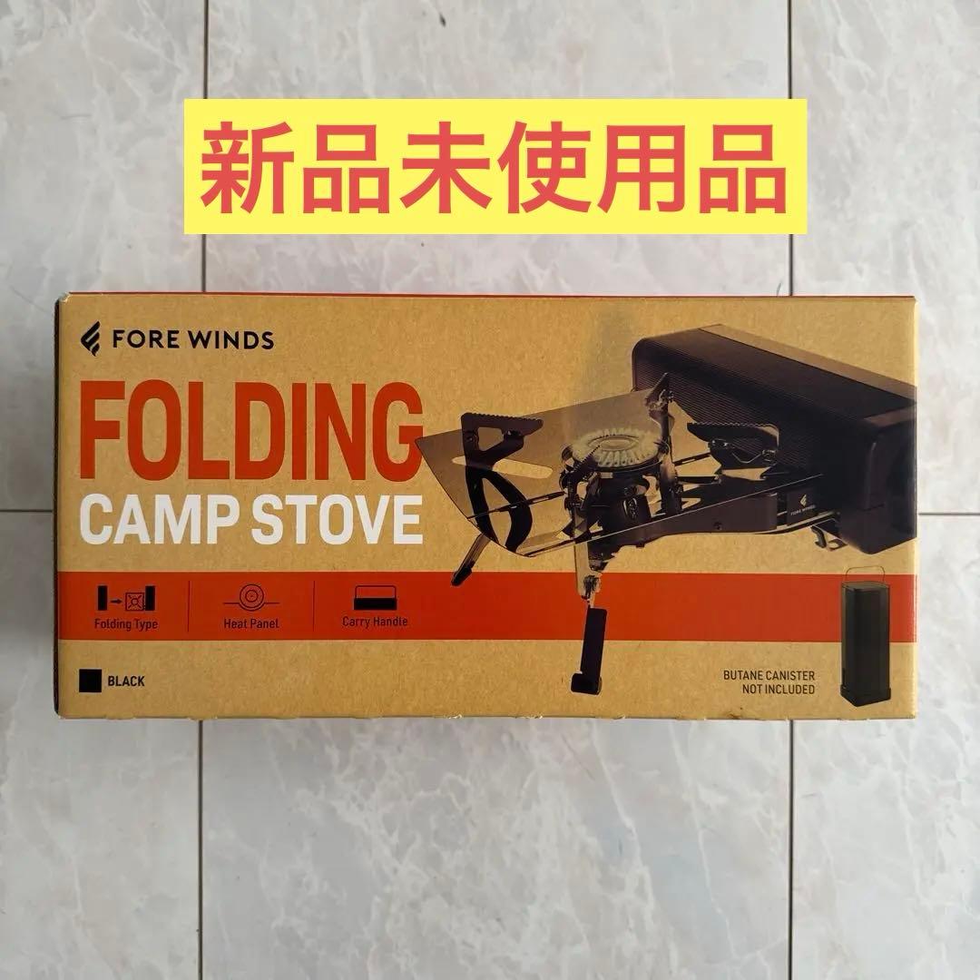 FORE WINDS Folding Camp Stove ブラック