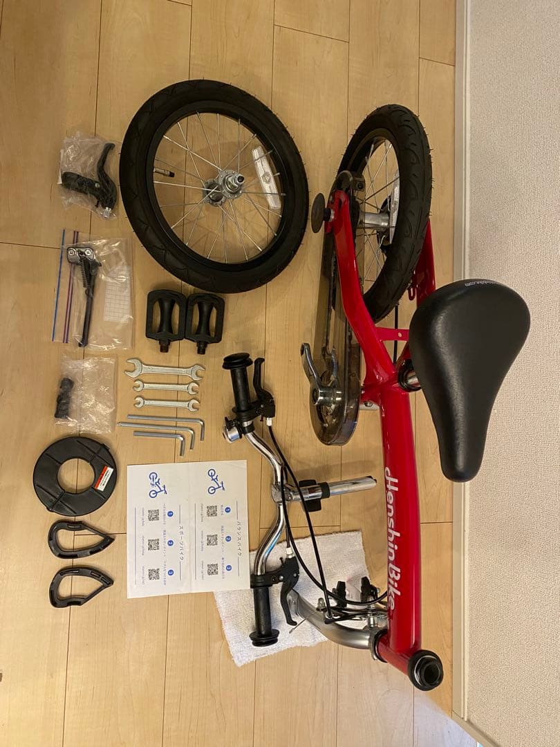 【美品】へんしんバイクX14インチ赤