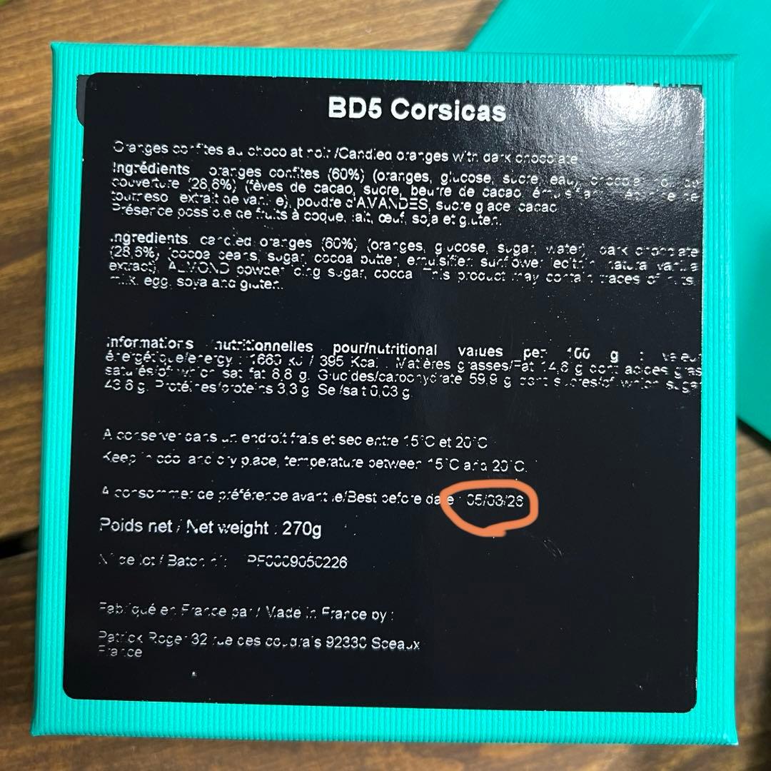 パトリックロジェ オレンジコンフィオランジェット コルシカ 270ｇ