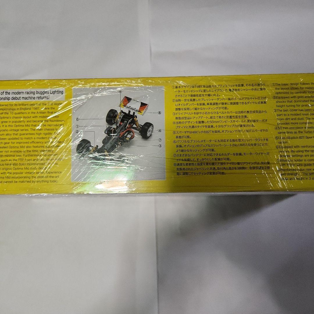 OPTIMA MID 4WDオフロードバギー　再販初期モデル