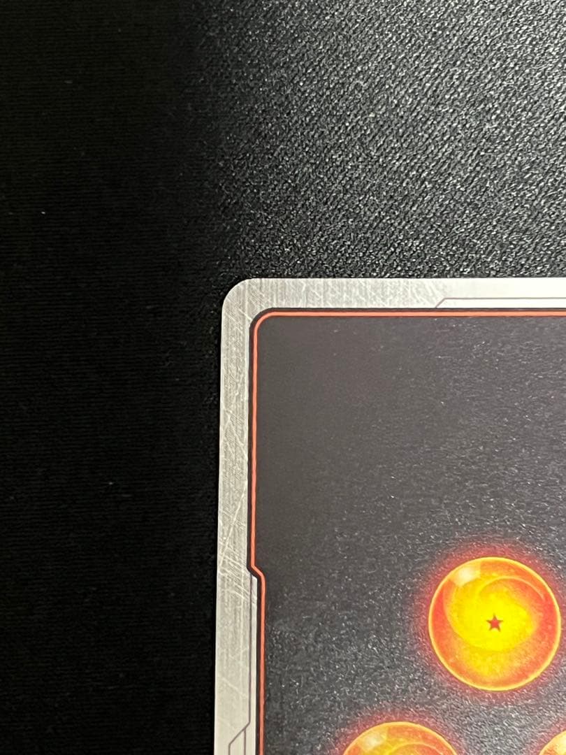 ドラゴンボール フュージョンワールド 悟空GTスーパーパラレル