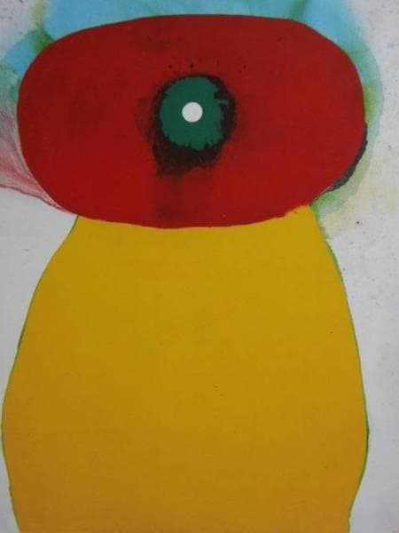 元永定正、作品、もとながただまさ、人気作家、抽象画、絵画、希少画集画、新品額装