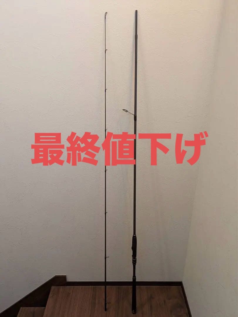 【値下げ中】アブガルシア ソルティーステージ プロトタイプ シーバス