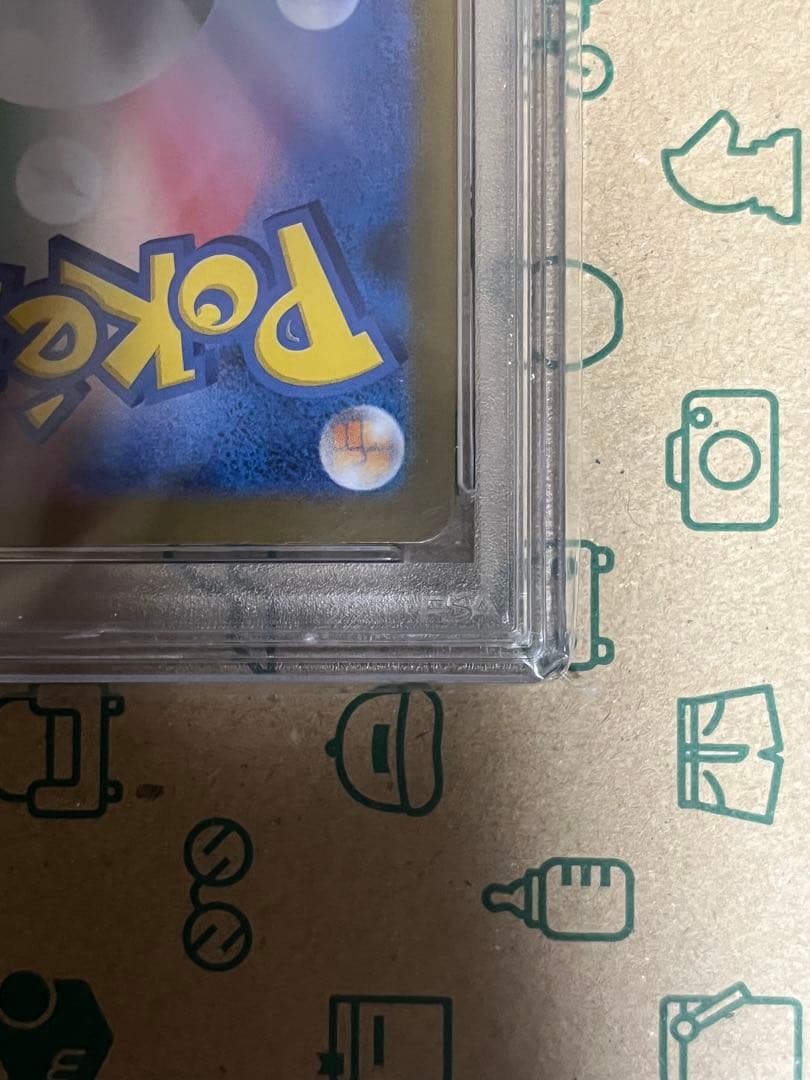 トウコ SAR PSA10 ポケカ ポケモン