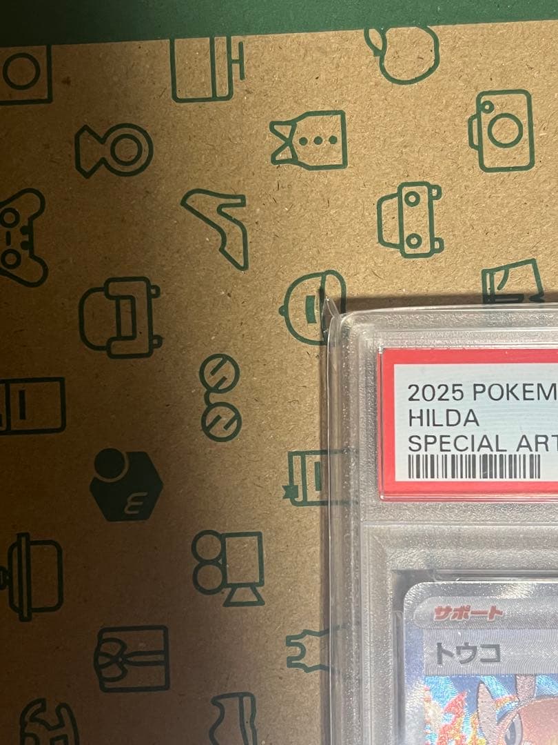 トウコ SAR PSA10 ポケカ ポケモン
