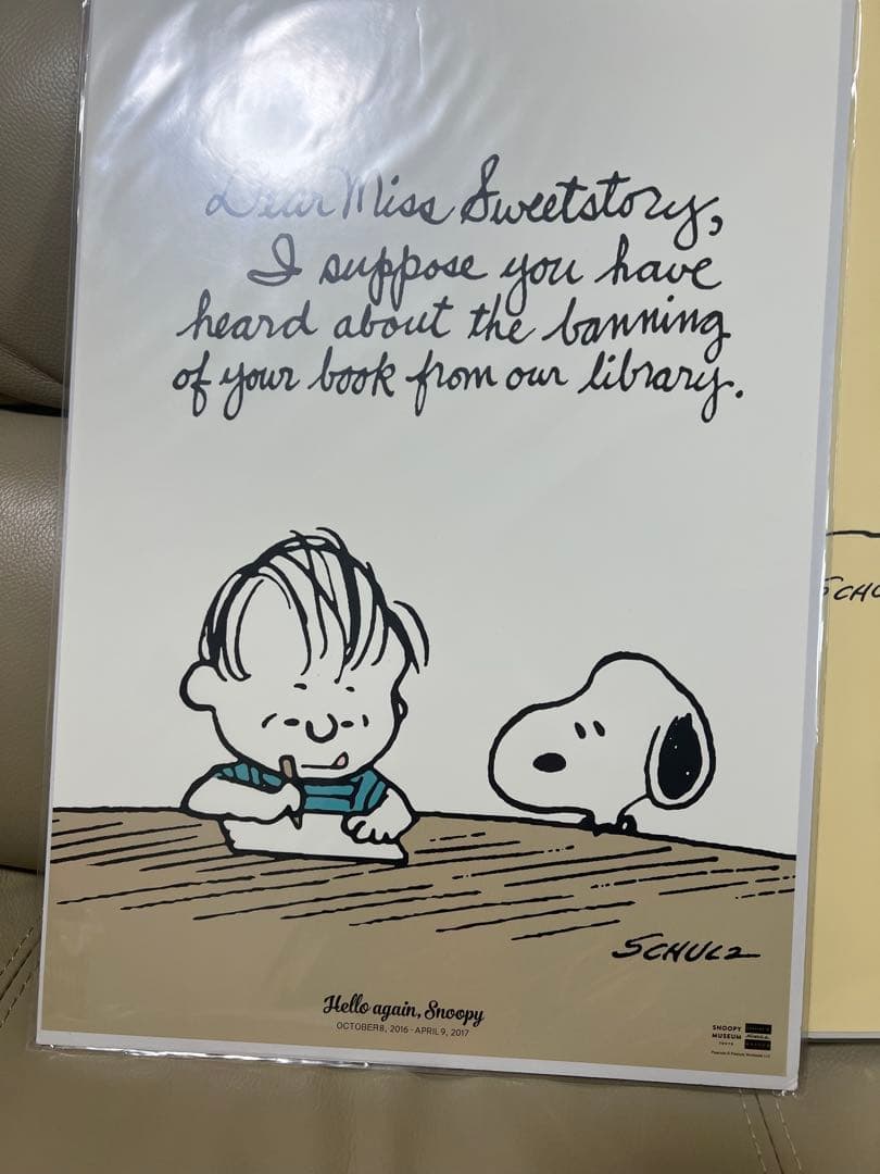 【セット販売】スヌーピーミュージアムぬいぐるみ＋B4ポスター3枚