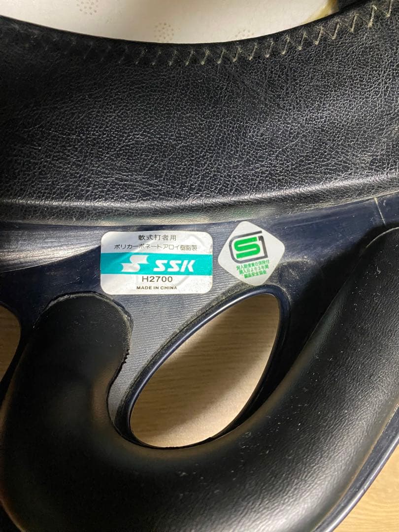 SSK J.S.B.B. ネイビー ヘルメット 4個セットZETT MIZUNO