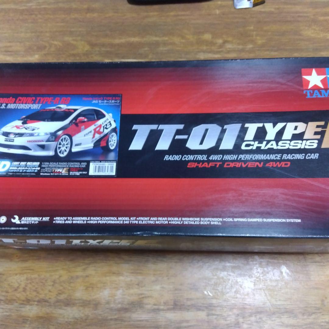 タミヤラジコンセット