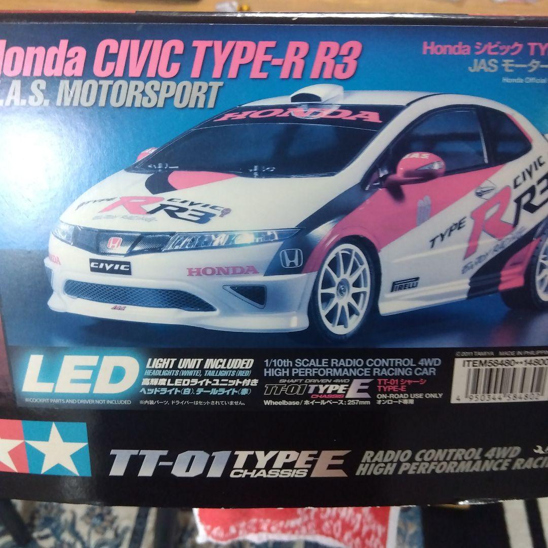 タミヤラジコンセット