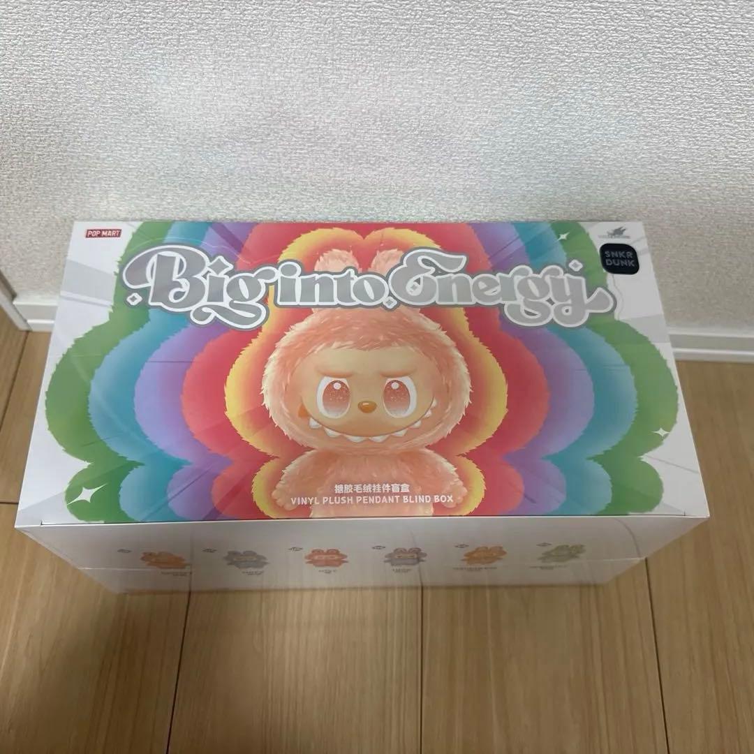 ラブブボックス　新品　本物鑑定済み