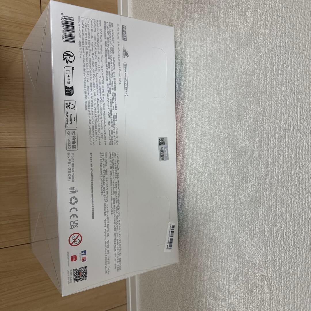 ラブブボックス　新品　本物鑑定済み