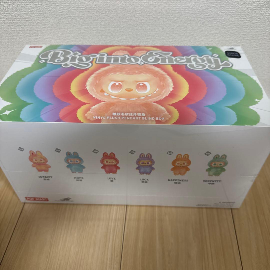 ラブブボックス　新品　本物鑑定済み