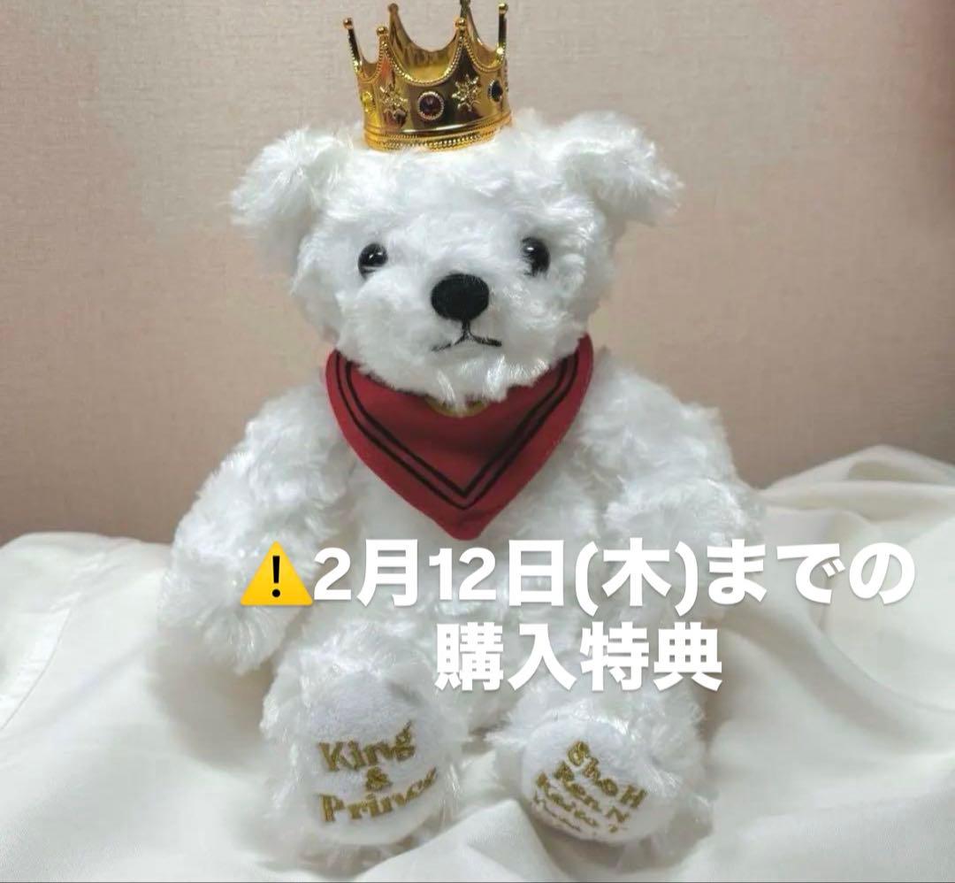 極美品！King＆PrinceキンプリコンプリートライブBlu-ray他56点