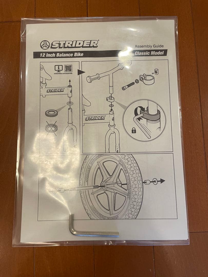 STRIDER 12 スポーツ レッド 美品