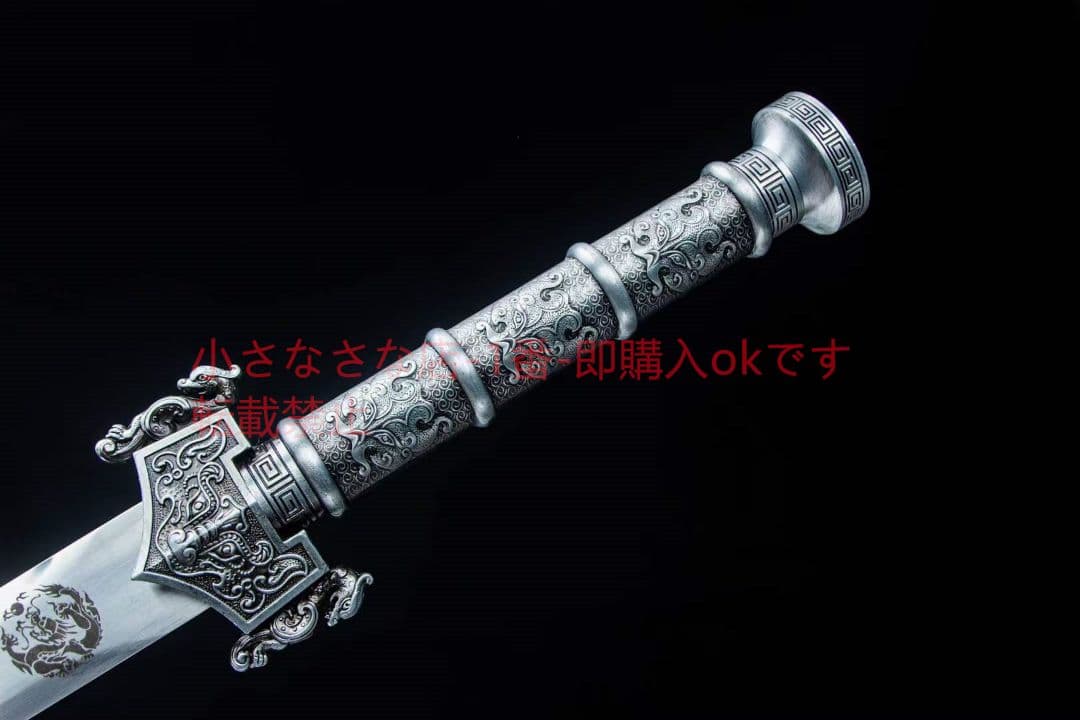 岳微漢剣  古兵器 武具 刀装具 日本刀 模造刀 居合刀