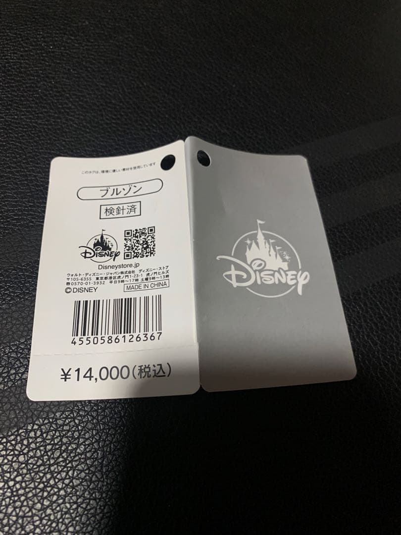 ハデス ブルゾン グレー ディズニー ヴィランズ 週末限定価格