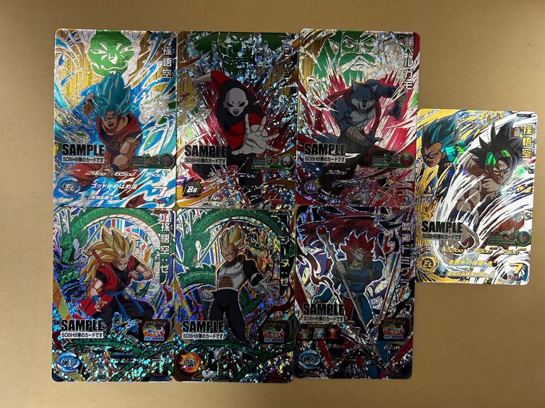 SH8弾 サンプルカード 7枚セット　スーパードラゴンボールヒーローズ