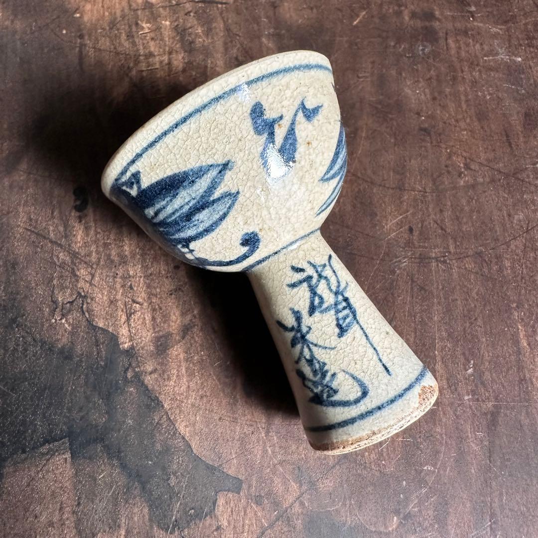 【希少】　青木木米　高足盃　珍品　古箱付き　江戸時代　盃　九谷焼　古伊万里