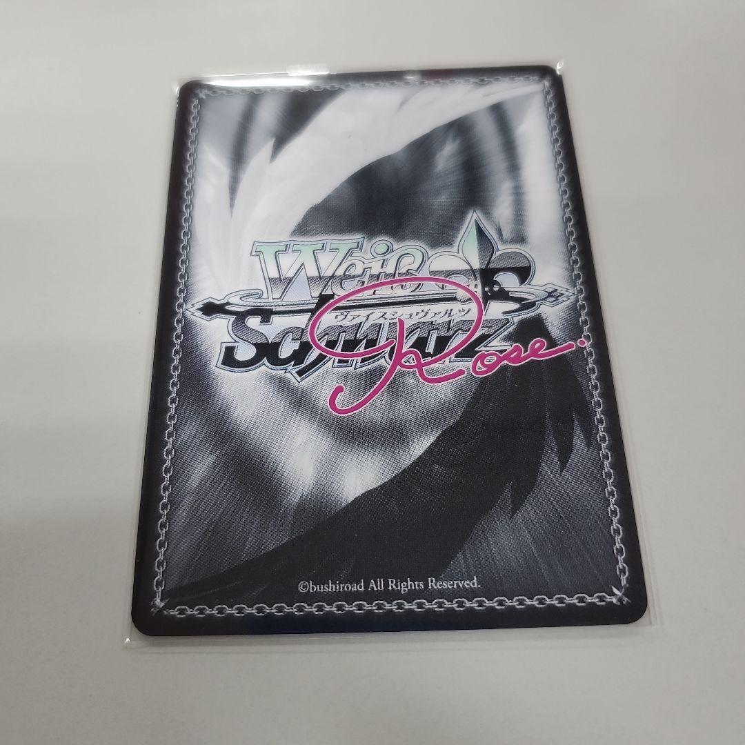 ヴァイスシュバルツロゼ　レイル・ロマネスク　ハチロクSSP