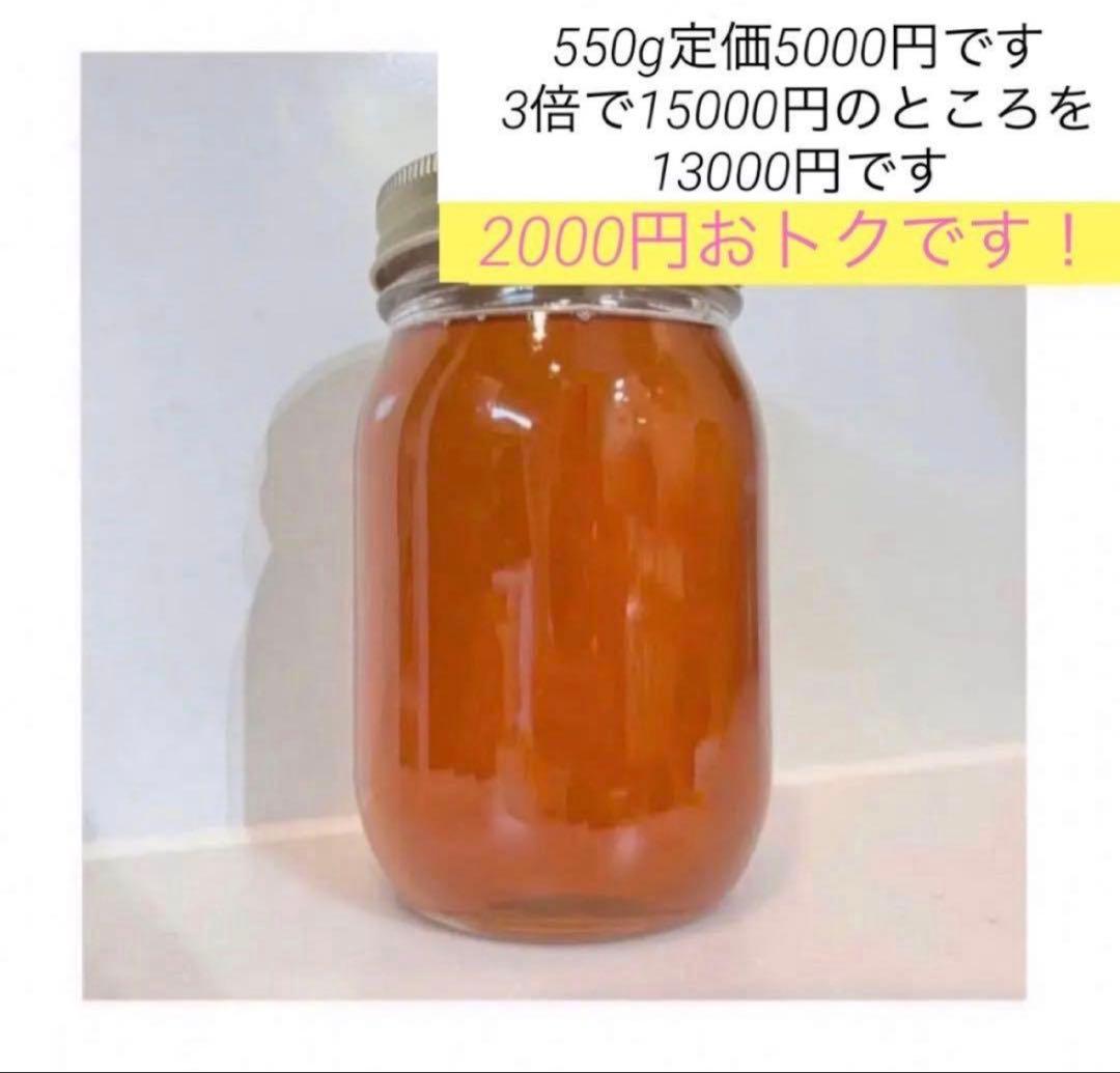 高知県産　百花蜜　たれ蜜　生はちみつ　無添加　非加熱　日本蜜蜂　純粋蜂蜜