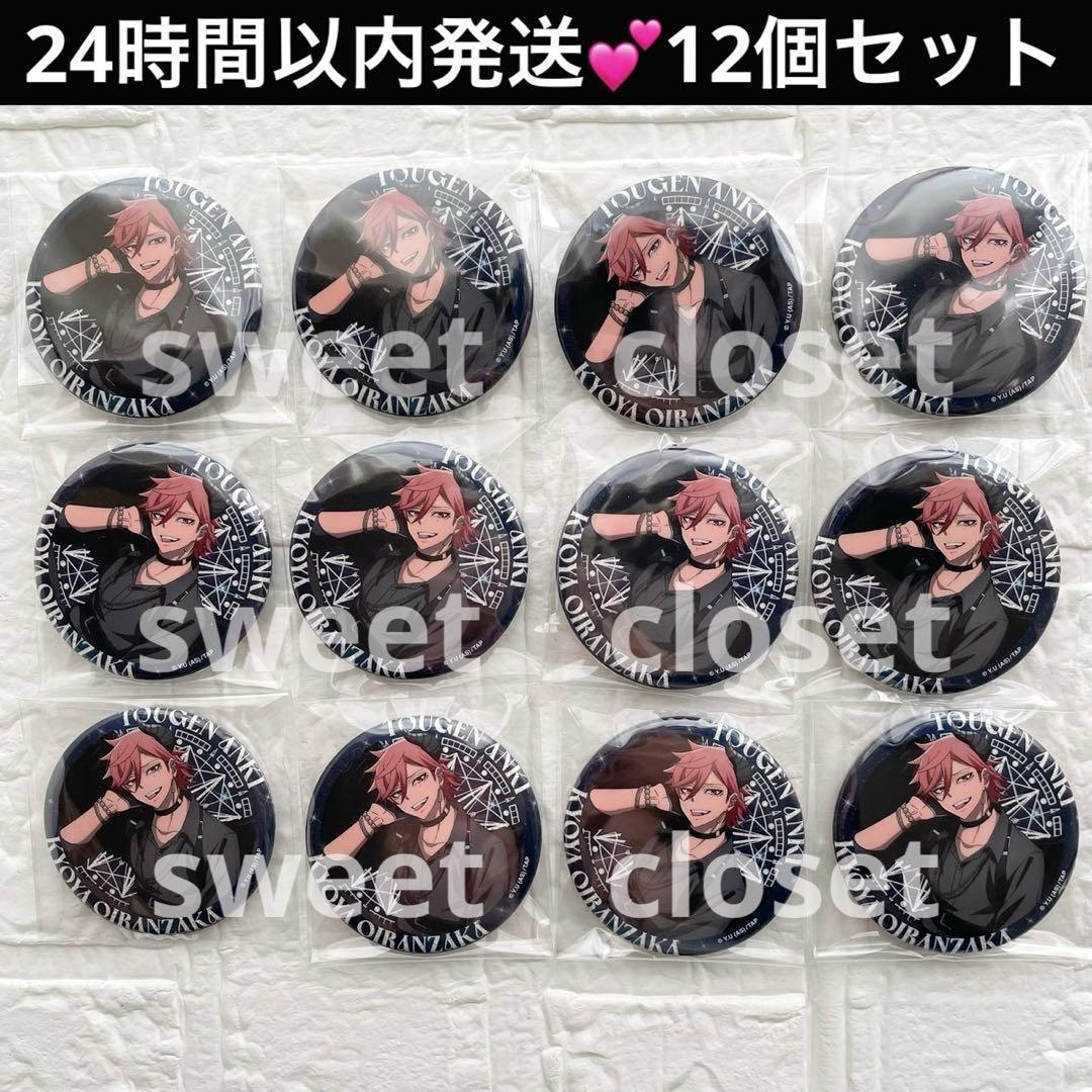 桃源暗鬼　ファボテリア　悪魔　devil デビル　缶バッジ　花魁坂京夜　12個