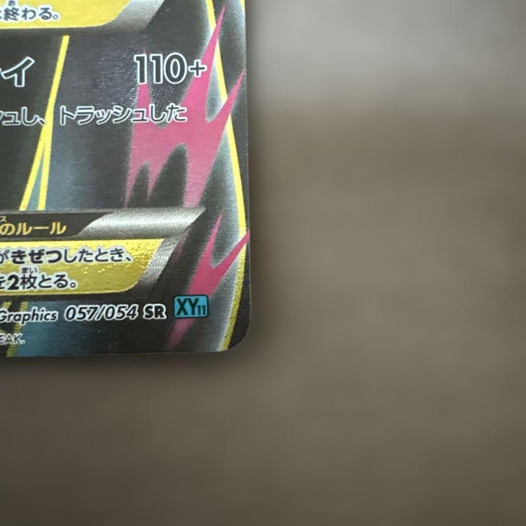 ☆MサーナイトEX sr XY　(メガサーナイトex) 新品未使用☆