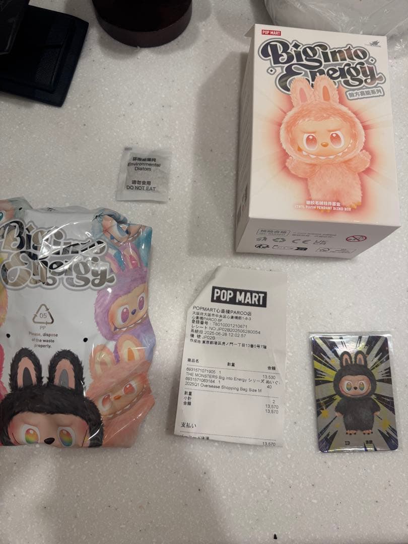 ⭐️A.A:/プロフ必読⭐️THE MONSTERS 本我