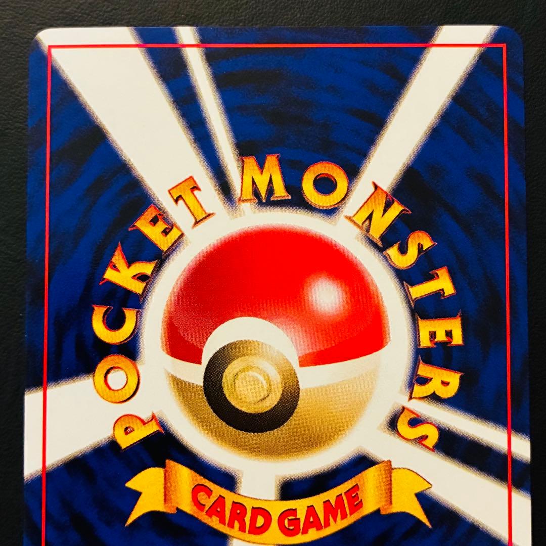 【美品】マスターボール 旧裏 クイックスターターギフト キラ ホロ