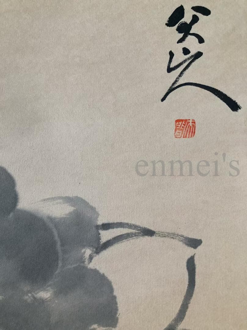 中国古美術・四尺蓮花掛軸・水墨画・八大山人印款・書道品・茶道・賞物・珍品画・肉筆