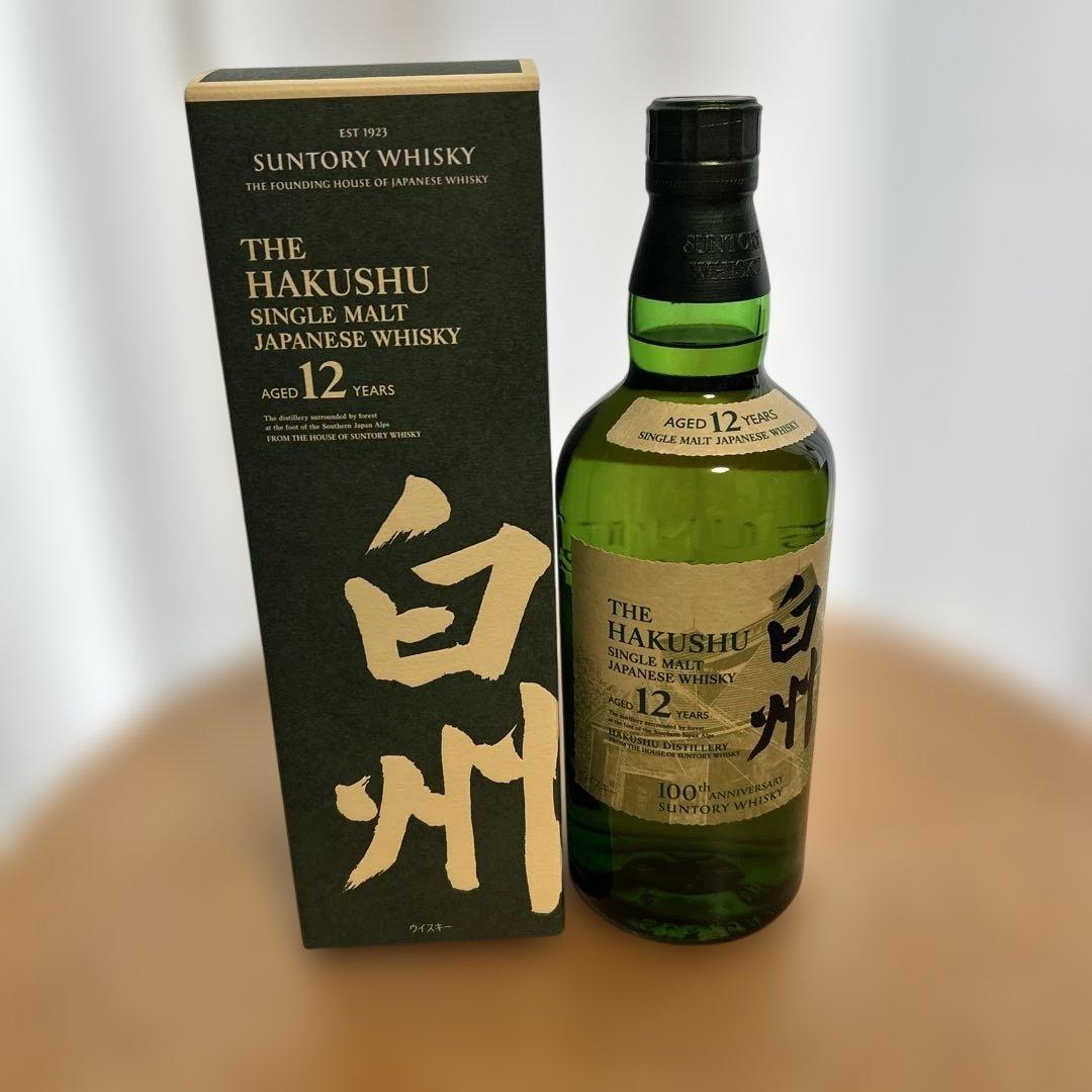 【値下げ】サントリー 白州 12年 700ml 100周年記念