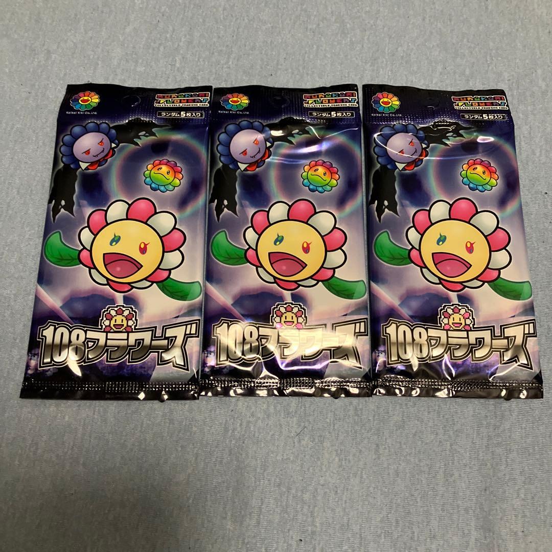 【新品未開封】村上隆　108フラワーズ　3パック　日本語版