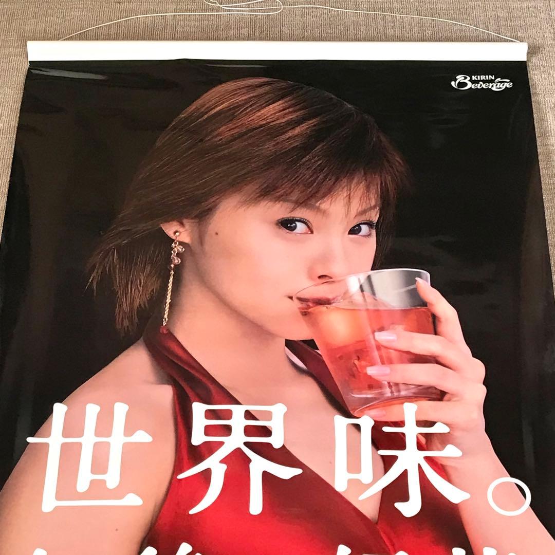 松浦亜弥 特大タペストリー 世界味。午後の紅茶