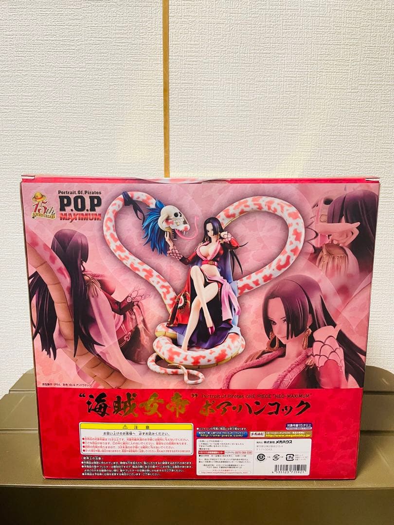 ハンコック　maximum pop フィギュア　開封