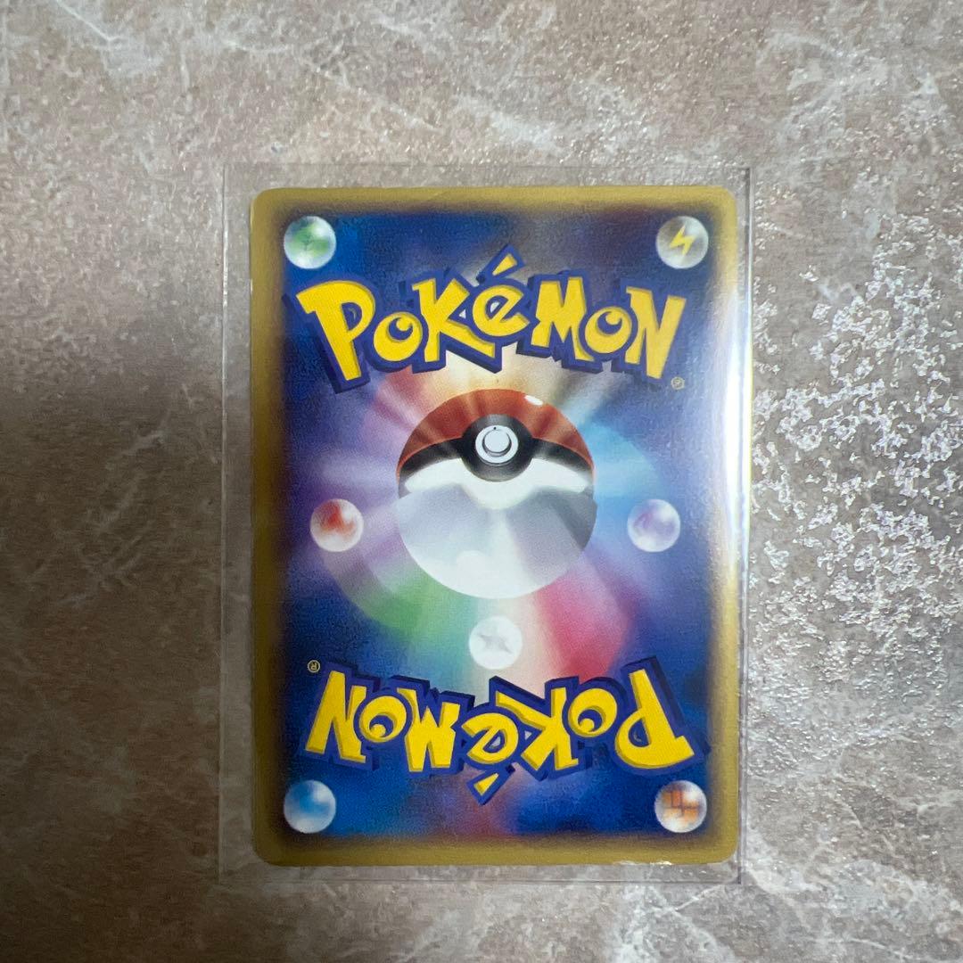 ポケパークのピカチュウ