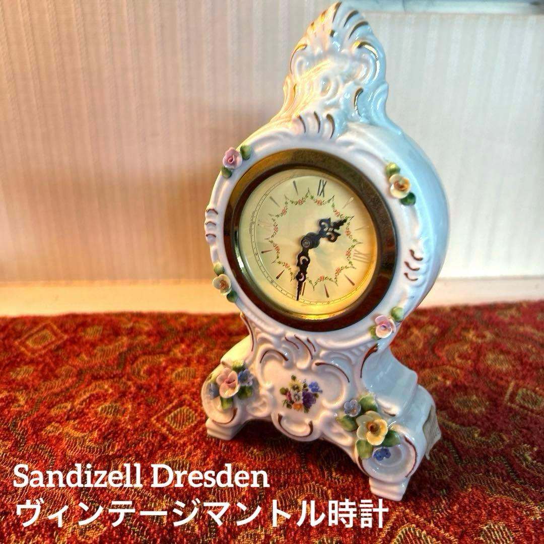 Sandizell Dresden ヴィンテージマントル時計　フローラル