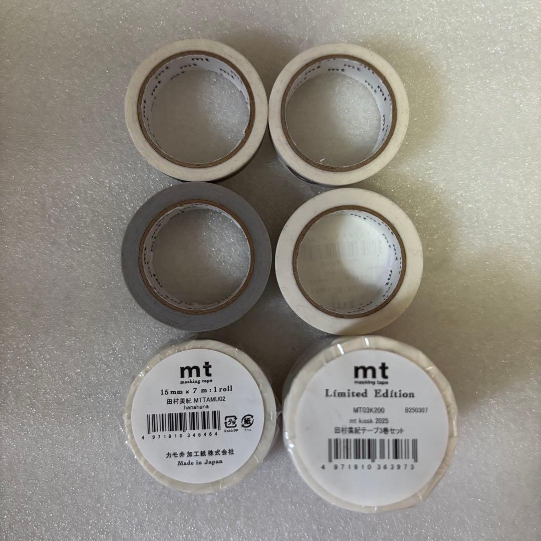 mt田村美紀マスキングテープ　まとめ売り