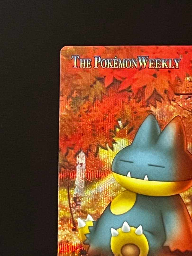 ポケモンウィークリー ゴンベ オーロラ レア ホロ