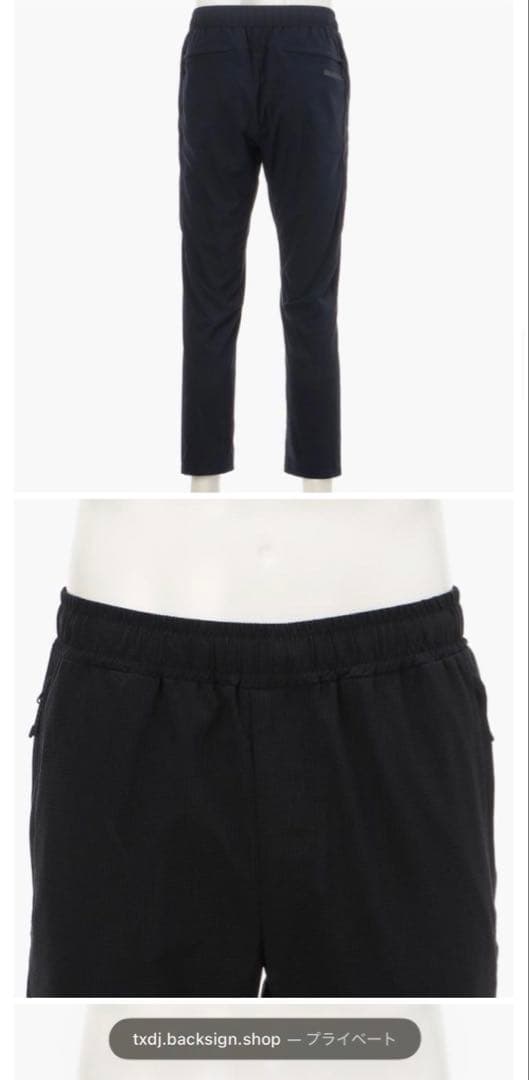 【新品未使用タグあり】BRIEFING MS WIND JOGGER PANTS