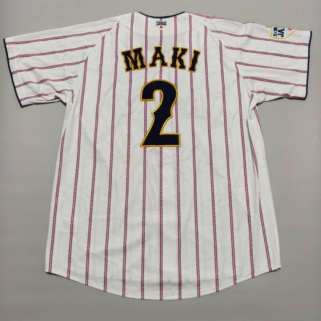 侍ジャパン 牧秀悟 刺繍ユニフォーム ホーム 横浜DeNAベイスターズ