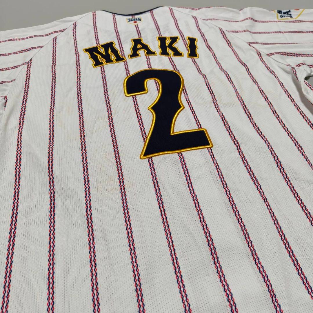 侍ジャパン 牧秀悟 刺繍ユニフォーム ホーム 横浜DeNAベイスターズ