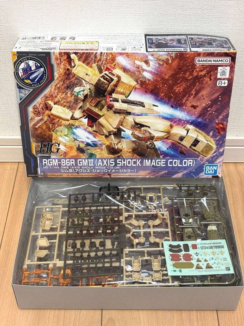 【ガンダムベース限定】HG アクシズ・ショック 3点セット