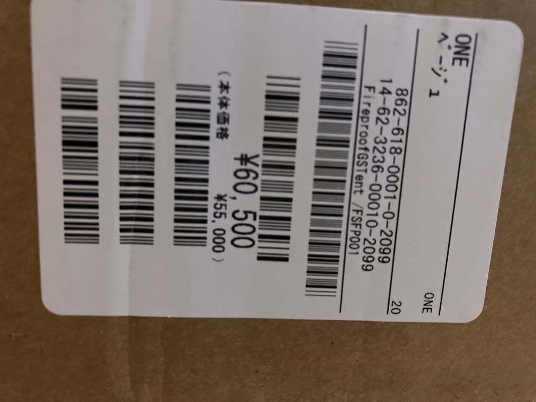 グリップスワニーFIREPROOF GS TENT フリークスストア限定